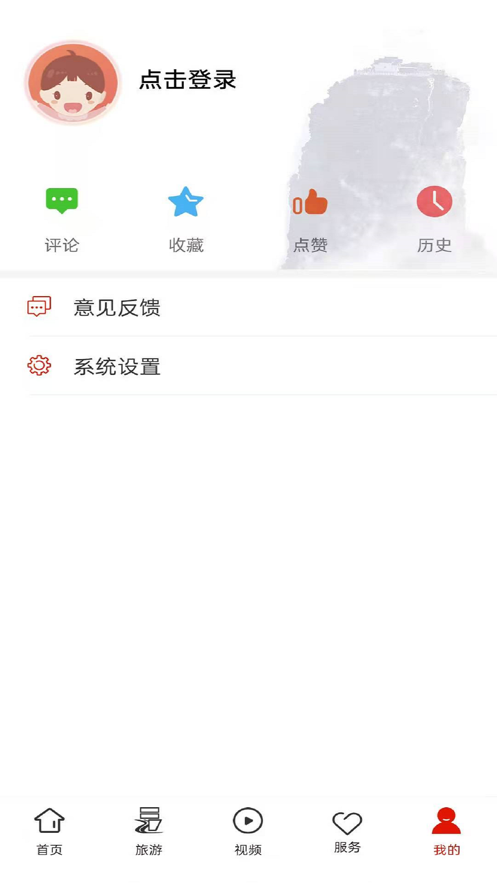 梵净山新闻软件最新版