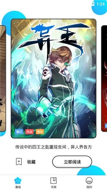 mhd233烈火动漫最新版APP稳定版