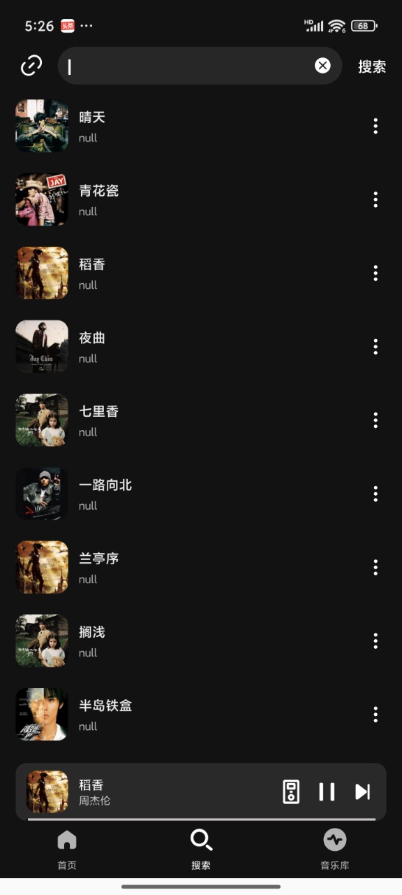 融乐Music