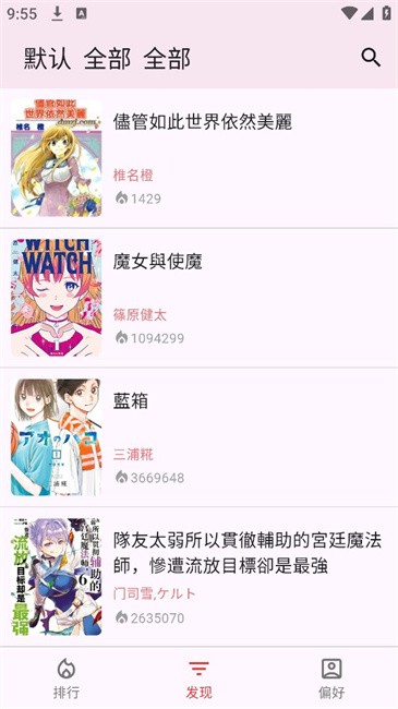 KoBi漫画