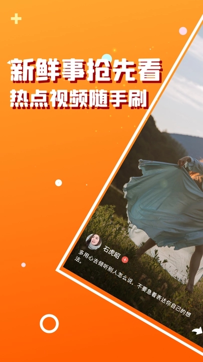 虎猫短剧下载APP版