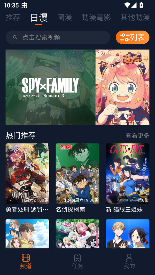 卡拉动漫