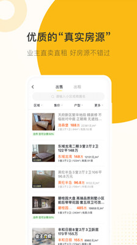 安家顾问资讯