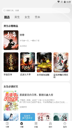 栗知小说