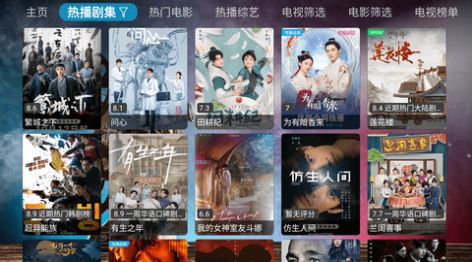 南极光影视APP版