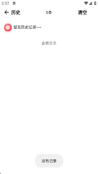 奇幻搜索