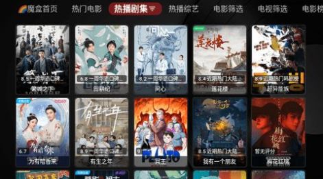 唐僧魔盒影视APP版