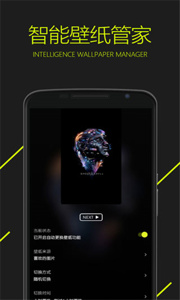 图凌壁纸
