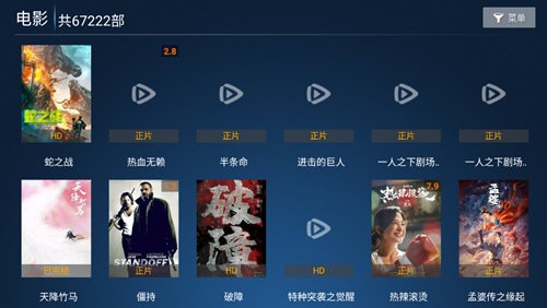 搜剧影院软件版
