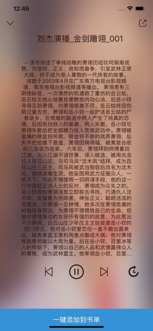 南山书城APP手机版