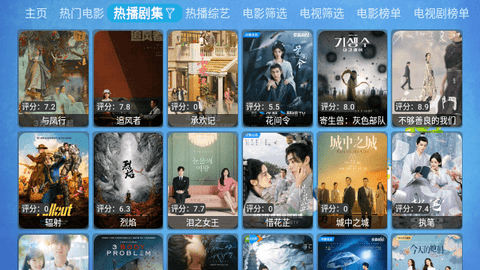 兔盒TV软件下载