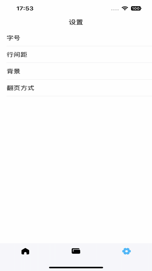 青杉助手app版