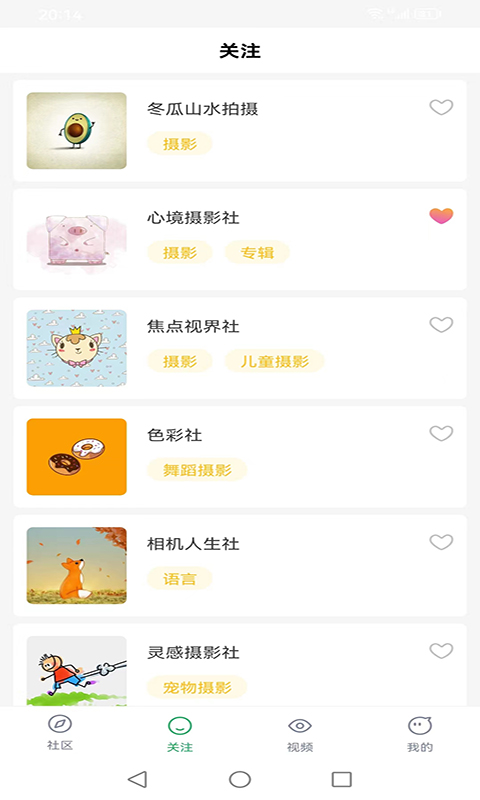 蓝猫短视频app最新版