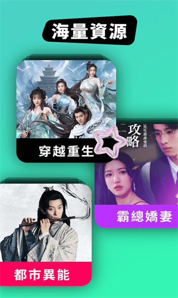 女神剧场软件最新版