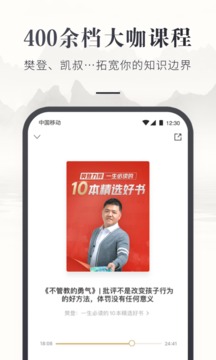 咪咕云书店APP最新版