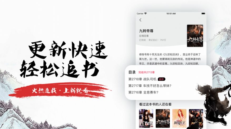追书侠app手机版