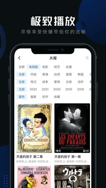 白狐影视
