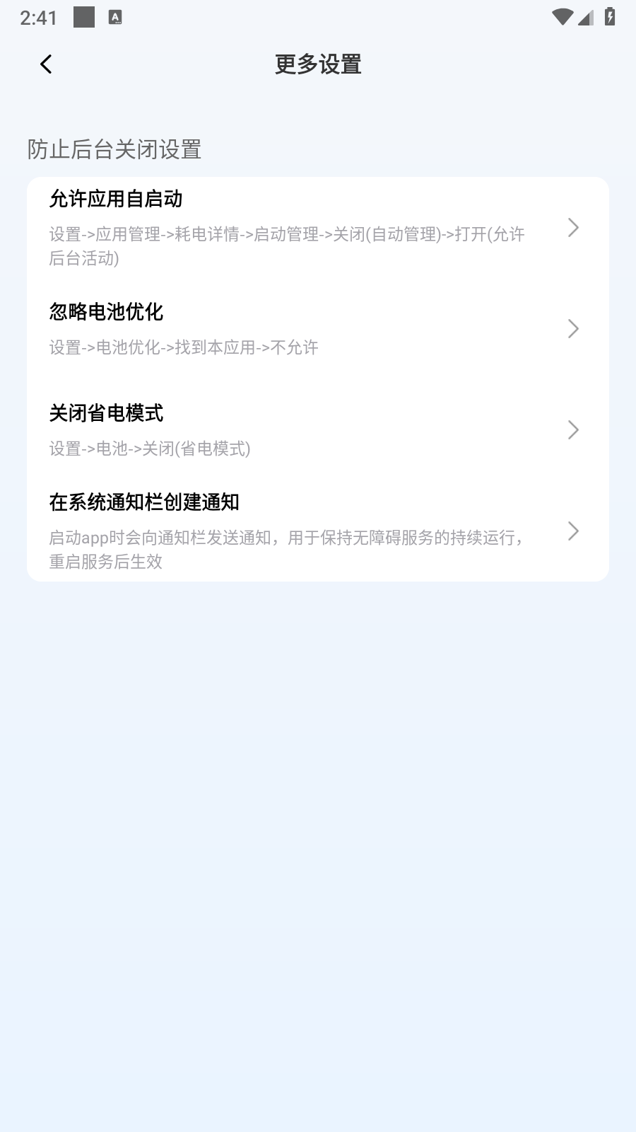多点自动连点器