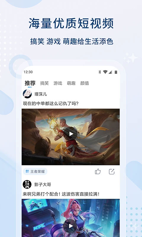 随看影视大全