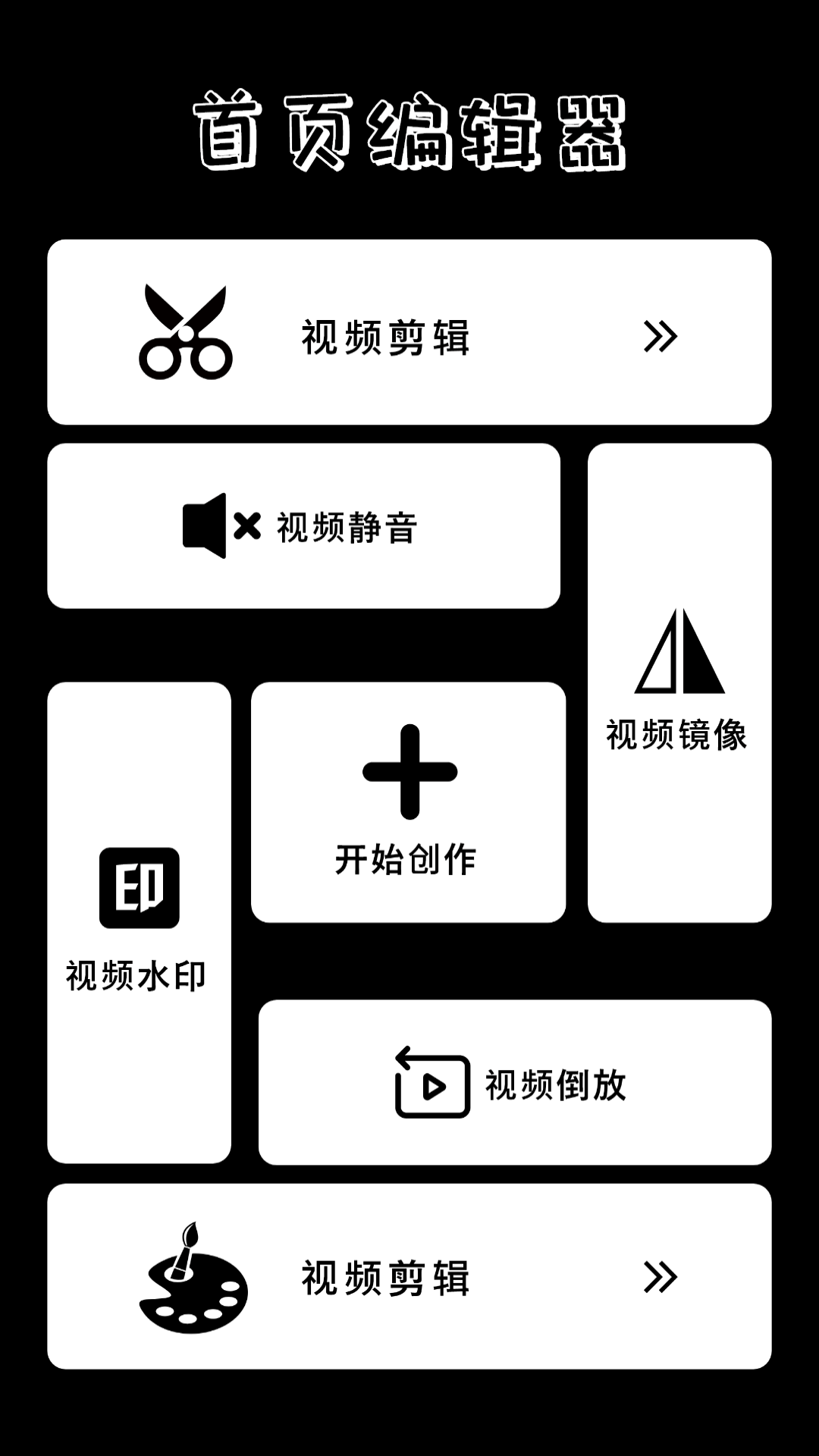 百看影视播放器下载安装APP最新版