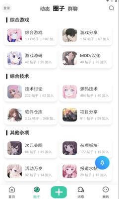 爱琉璃