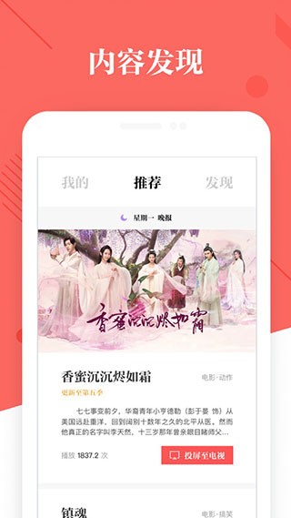 阿里TV助手
