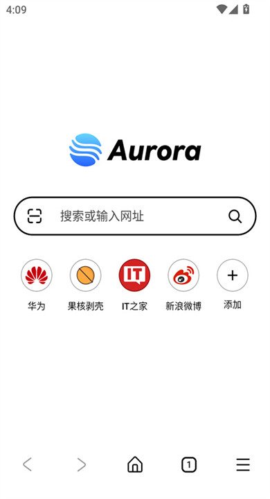 极光浏览器