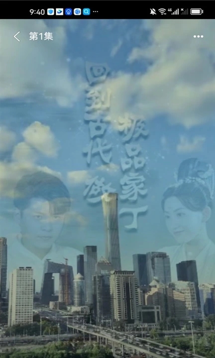 多福剧场软件最新版