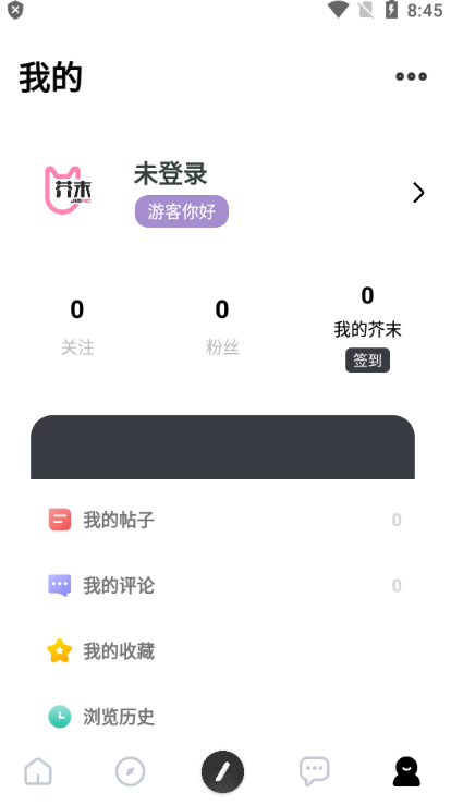 芥子空间