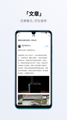 彼岸app手机最新版