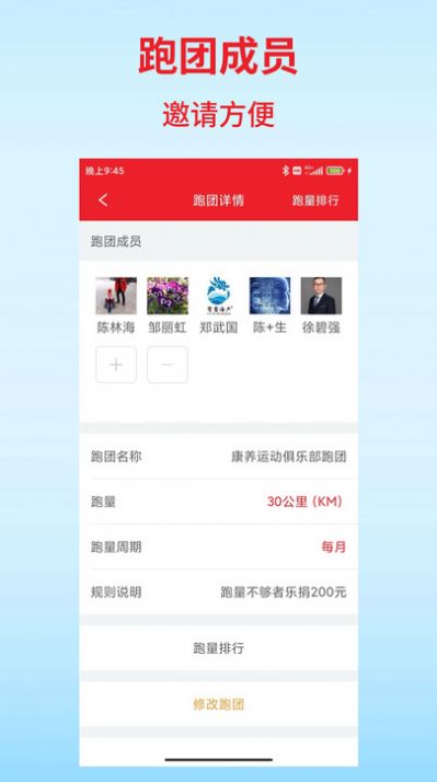 扑溜软件版