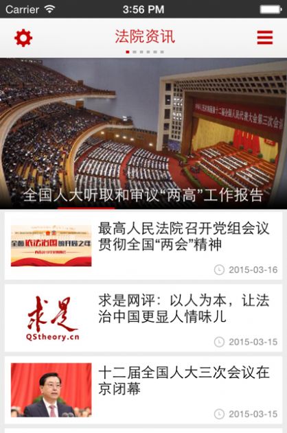 中国庭审公开网迷你世界2020平台