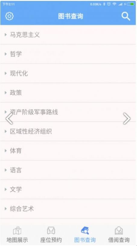 finein电子书app下载最新版