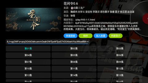 极速4K下载app