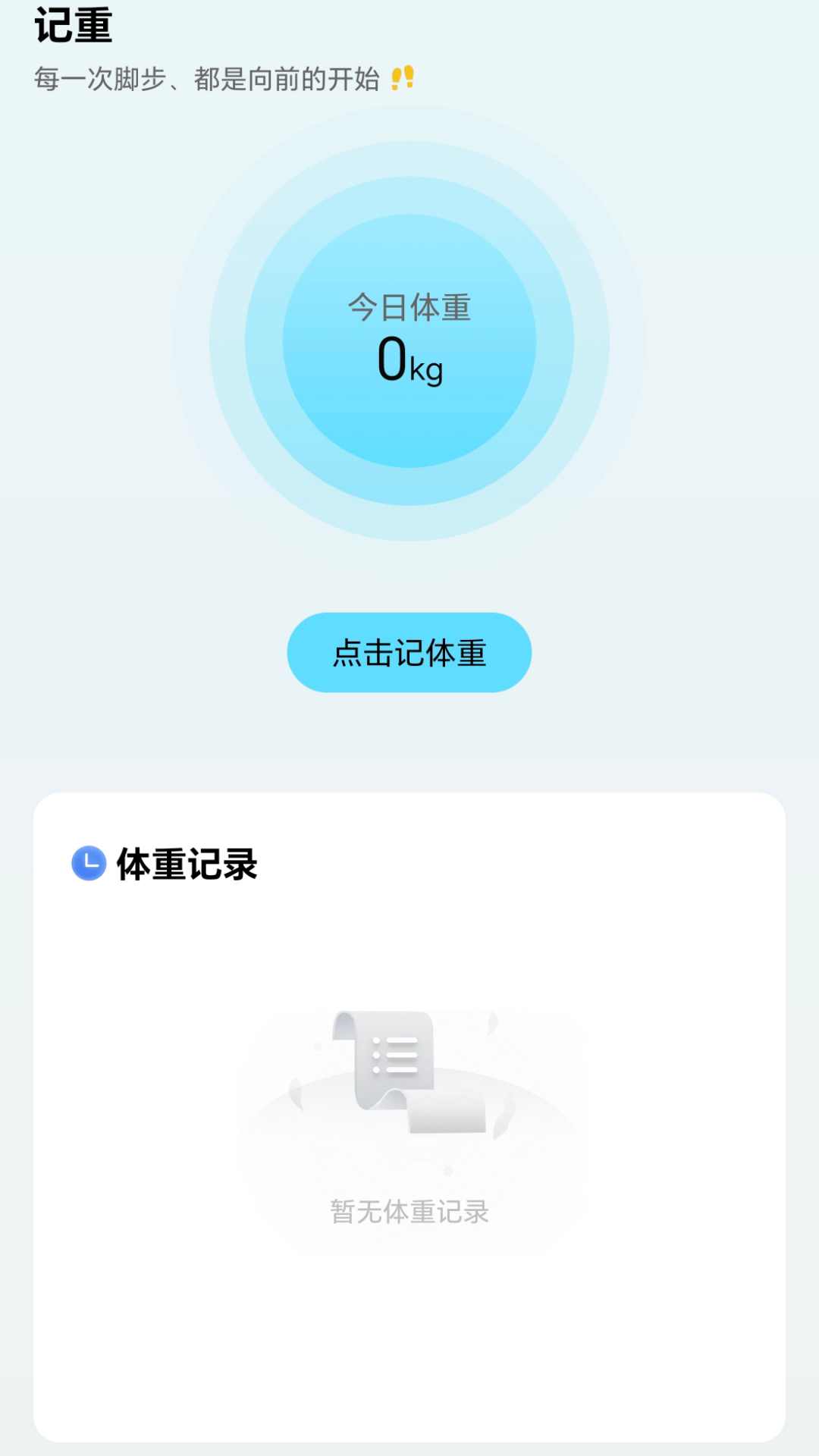 漫步颜开app版