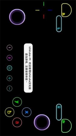 红海豚模拟器软件