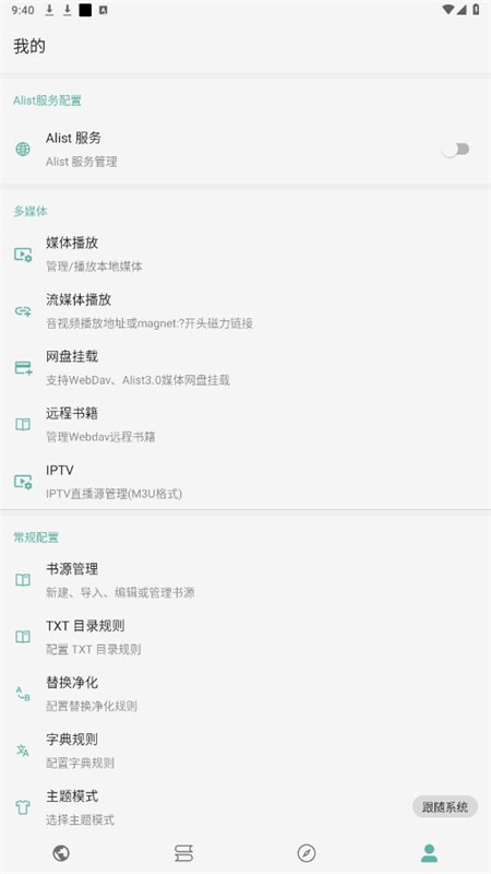 壳儿阅读