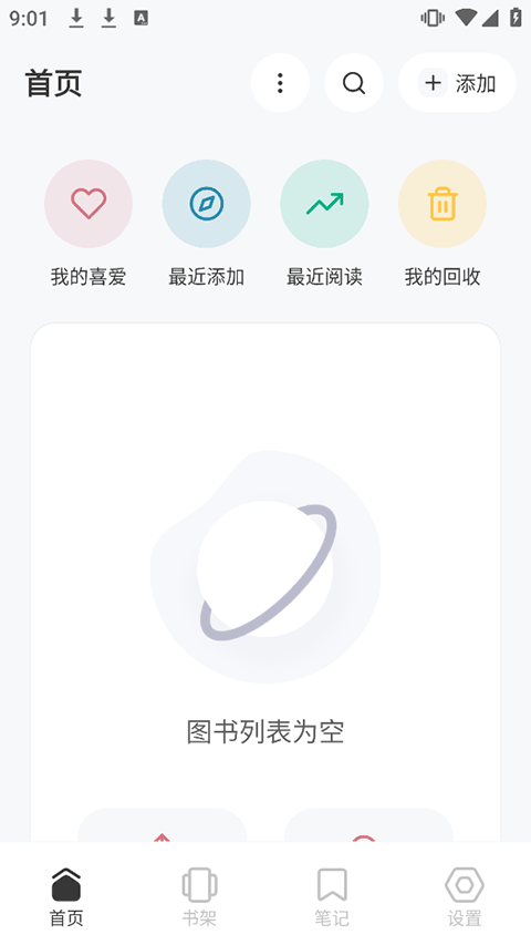 Koodo Reader