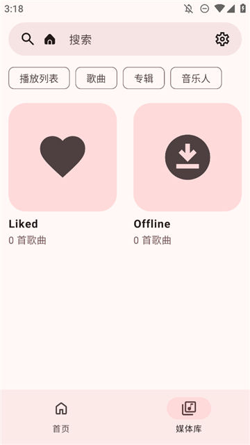 muzza音乐