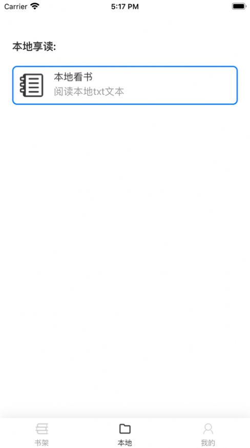 星文阅读小说APP下载