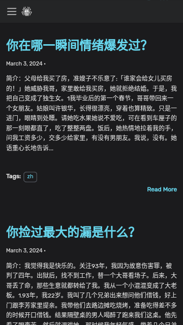 盐神居知乎下载
