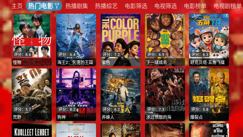 龙年小年夜定制低版本软件版