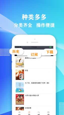 桃红世界App老版本