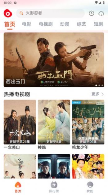 魔豆影视APP下载版