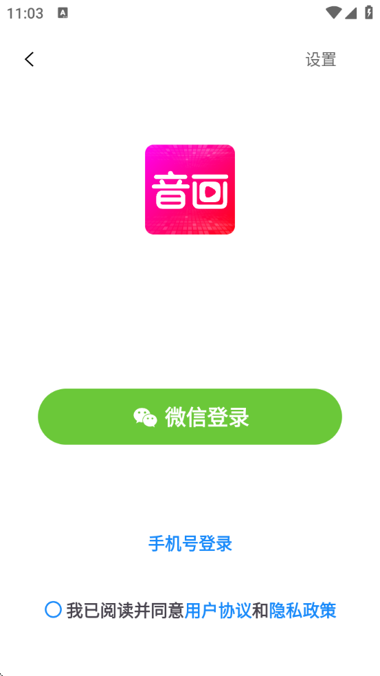 音画相册