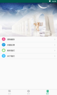 小创座谈会安卓版app