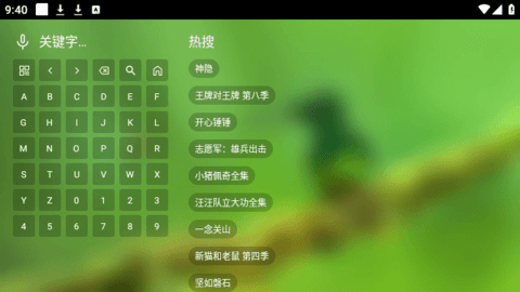 春天影视盒子乐家市场最新版