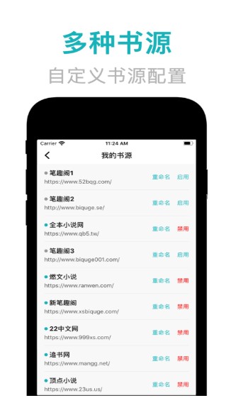 阅无限书籍阅读软件手机版
