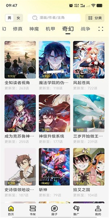 轻图馆