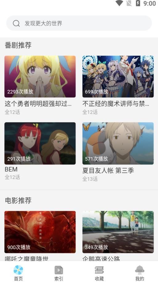 牵牵小说APP手机版